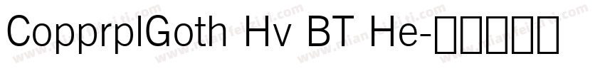 CopprplGoth Hv BT He字体转换